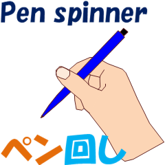 Pen spinner