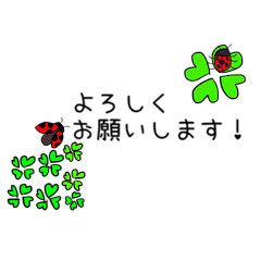 clover Message stamp