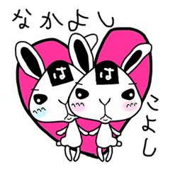 'Omusubbit' Daily conversation Sticker