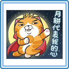 Lan Lan Cat：Moon Stickers