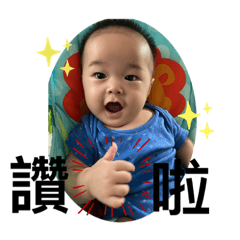 I m Derek – LINE stickers | LINE STORE