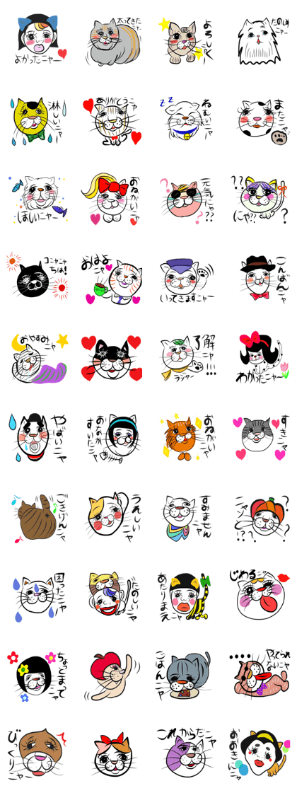 We love cats