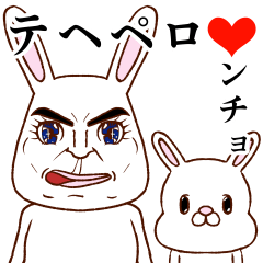 Super cute rabbit2