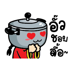 หน้าหม้อแมน