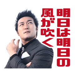 Show Takahashi Passion Sticker Series05