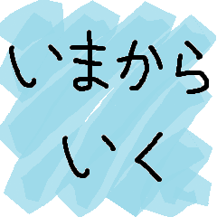 Stickers for those who are going now!