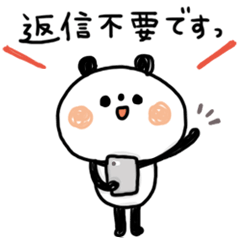 A Little Honorific Of Panda2 Line Stickers Line Store