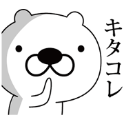 internet bear