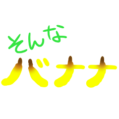 昭和テレビテロップ・ロゴ(死語)