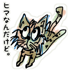 Japanese Cat Stickers.