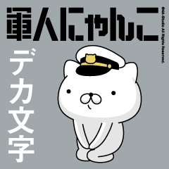 Military Cat 14 (Deca) Navy