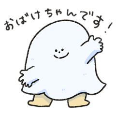 Little Obake Chan