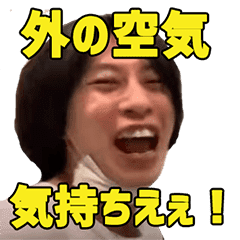 遠藤チャンネルの日常 Line スタンプ Line Store 遠藤チャンネルの日常 Line スタンプ Line Store