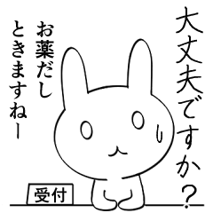 Yuru Rabbit Sticker