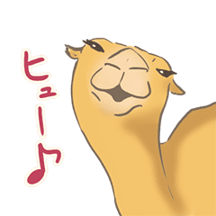 のんきなラクダさん Line スタンプ Line Store