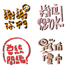 旅行業者常用的術語3