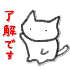 Simple Nyanko Sticker(honorific)