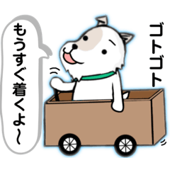 Line クリエイターズスタンプ かわいい いぬ2