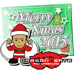 DRAGON GATE 2015 クリスマスバージョン