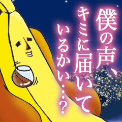 Elite Banana BANAO Celebrity Sticker