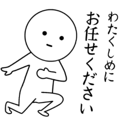 白い人間くん Line スタンプ Line Store 白い人間くん Line スタンプ Line Store