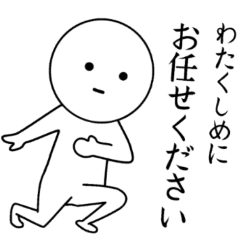 白い人間くん Line スタンプ Line Store