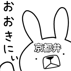 Dialect rabbit [kyoto]