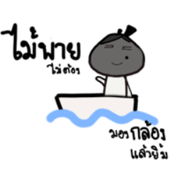 Nataokeeship