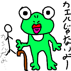 frog grandma