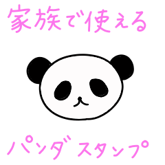Sticker of panda 3