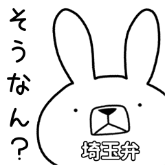 Dialect rabbit [saitama]