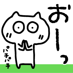 The simple reaction sticker