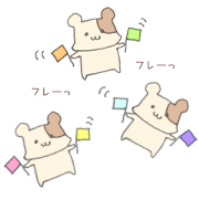fuwacoro animals 