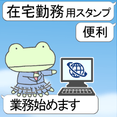 Useful sticker for Telework 2 – LINE貼圖 | LINE STORE