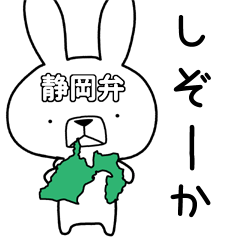 Dialect rabbit [shizuoka]