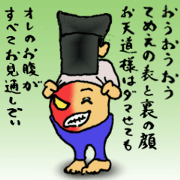HARAHARA-DOKIDOKI