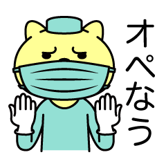 Doctor Nekoyama