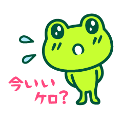 Kerokero frog