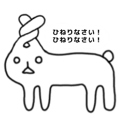 魂抜けてるうさぎ Line スタンプ Line Store