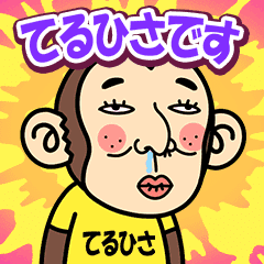 Teruhisa is a Funny Monkey2