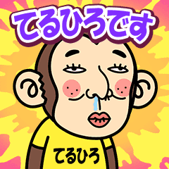 Teruhiro is a Funny Monkey2