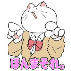 Kansai Word Cat 