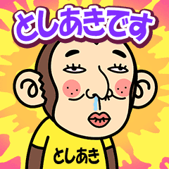Toshiaki is a Funny Monkey2