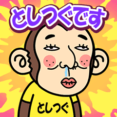 Toshitsugu is a Funny Monkey2