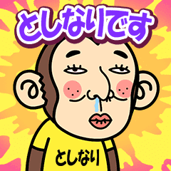 Toshinari is a Funny Monkey2
