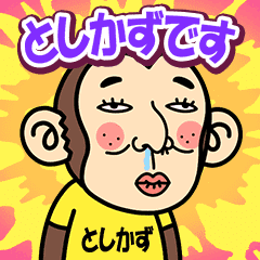 Toshikazu is a Funny Monkey2