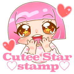 Cutee Star スタンプ♡