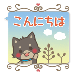 ゆるふわ柴犬ふきだし Line スタンプ Line Store ゆるふわ柴犬ふきだし Line スタンプ Line Store