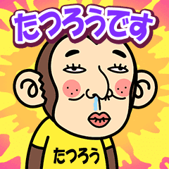 Tatsuro is a Funny Monkey2