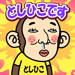 Toshihiko is a Funny Monkey2